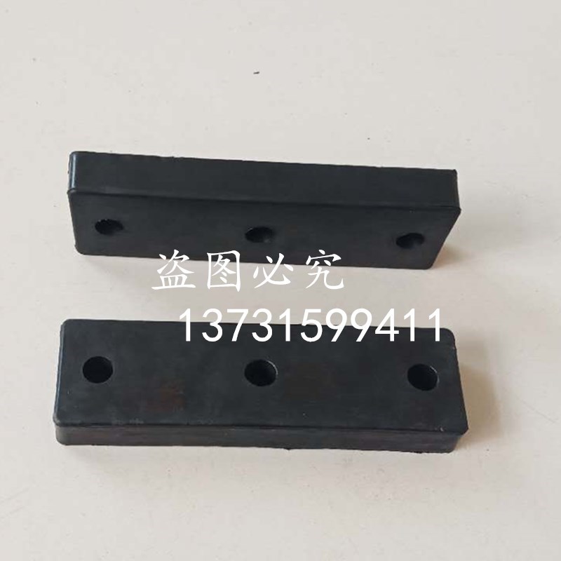 叉车砖夹橡胶块 砖块夹橡胶护垫 1270029卡斯卡特配件