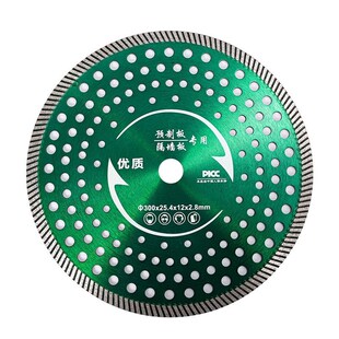 300多孔切割片alc板锯片隔墙板波纹片水泥板切割锯片石材预制板