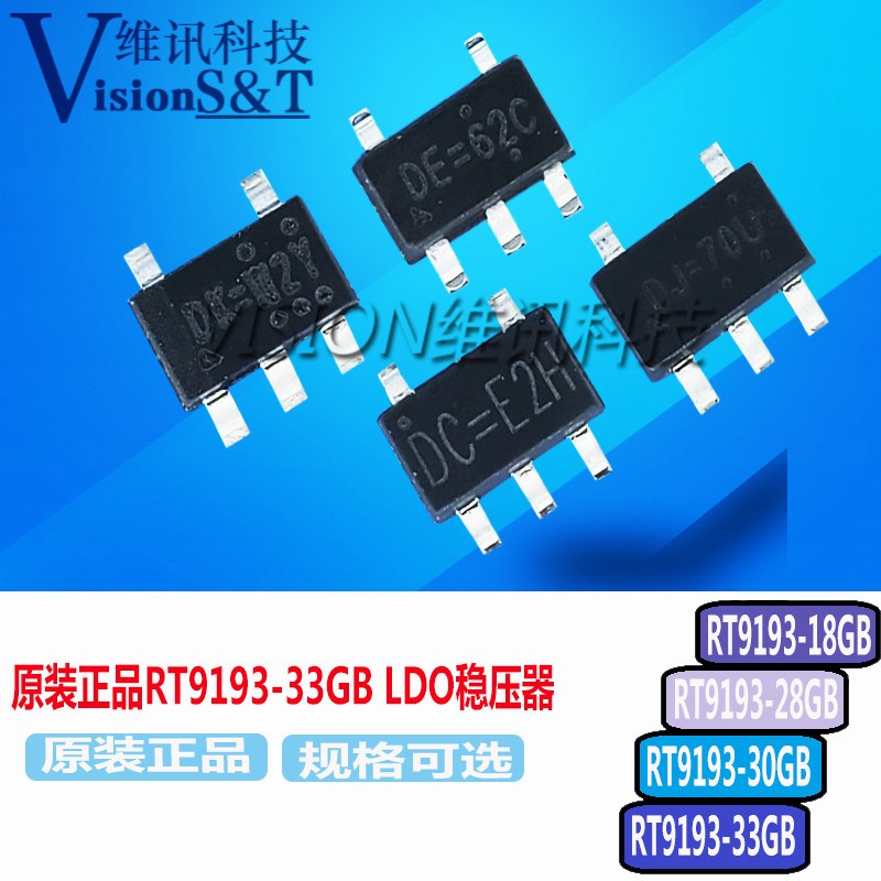 原装 RT9013 12 18 33GB SOT23-5 稳压器LDO 3.3V 500mA输出 正品