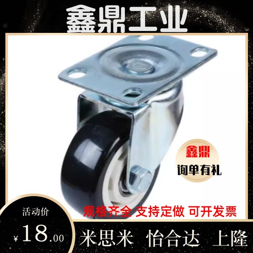 万向脚轮CSPJ CSPK CSPJS CTCJ 脚轮C-CTCK/C-CTCS-100 125 150