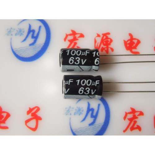 电解电容 63V100UF 电容 63V 100UF 体积8×12