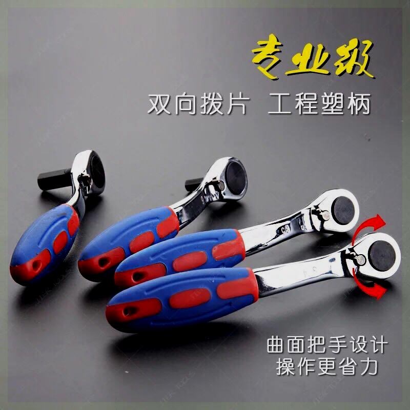 多功能S2棘轮内六角扳手六角螺丝刀自动快速内六方套装五金工具