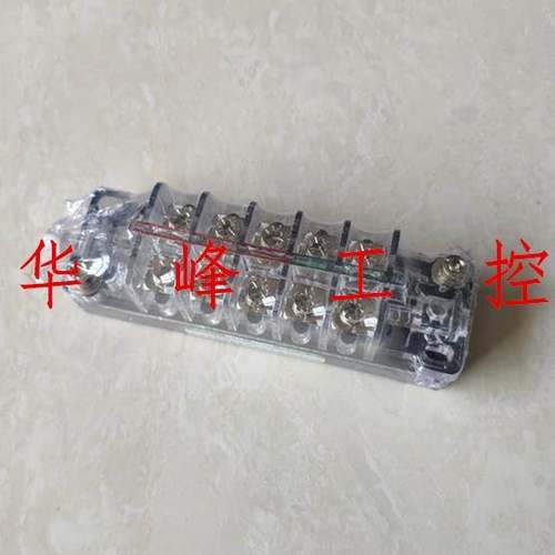 麦克斯 FK10-II-32 辅助开关 辅助触头 控制转换开关 3开2闭