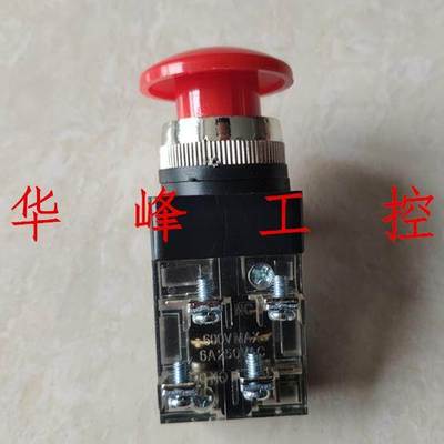 蘑菇头自复位按钮开关TBM-25 TBM-30 红绿色一开一闭开孔25/30mm