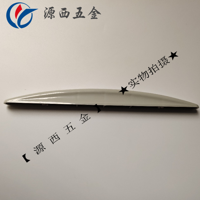 立体卧式冰柜岛柜玻璃门拉手展示柜门拉手饮料柜把手冰箱配件把手图片