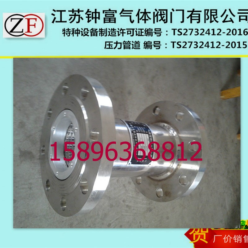 乙炔阻火器 回火防止器 天然气管道阻火器 乙炔回火器 氧气止火器