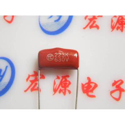 CBB电容 630V223J CBB/CL 电容 630V 223 0.022UF 脚距15mm