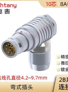 FHG.2B.310.CLAD 52 62 72 82 92 Z 弯式插头连接器