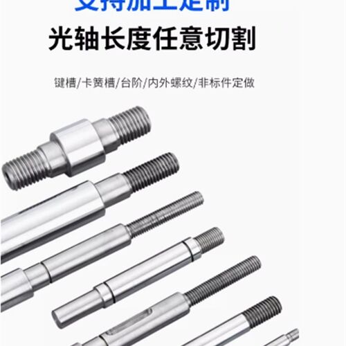 替导向轴SCK/SCL/SAE/SAF/SCD/SCE01 02 06 07 11 21 22 51 52 56