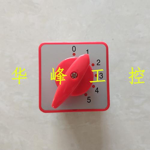 GELEI格磊 LW6D-2/0-5 万能转换开关组合开关2节6档0 1 2 3 4 5