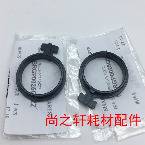 夏普MX 3608 3658 S361 364 365  定影 轴套 上辊 热辊 上辊轴套