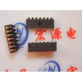 并行输出移位寄存器DIP SN74HC164 八位串行入 SN74HC164N