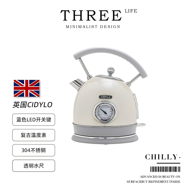 TlifeChilly英国CiDylo热水壶复古球形壶304不锈钢保温 泠朵
