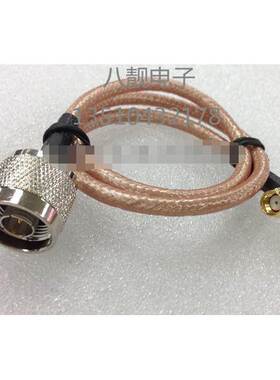 射频RG142双屏蔽AP-N/SMA-JJW同轴高频RF线N公转SMA公反极测试线