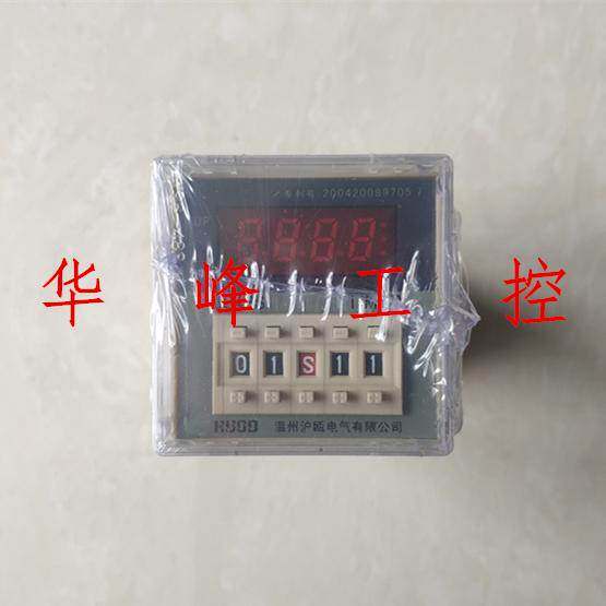 HUOD温州沪瓯 JS48S-H 2ZH 一瞬动一延时数显时间继电器AC220V