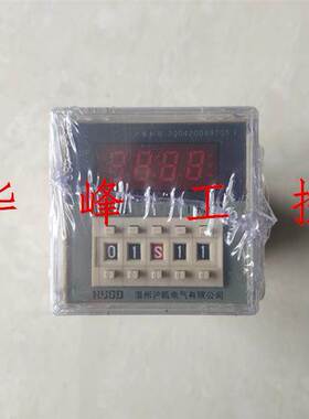 HUOD温州沪瓯 JS48S-H 2ZH 一瞬动一延时数显时间继电器AC220V