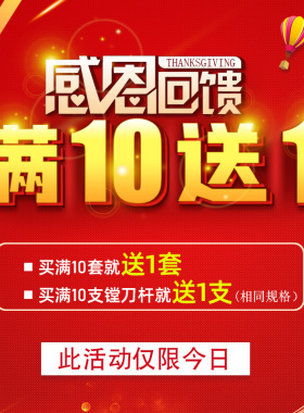 进口SBJ16镗 精镗孔刀杆镗刀杆 加长镗刀 精品 BT30 40 50