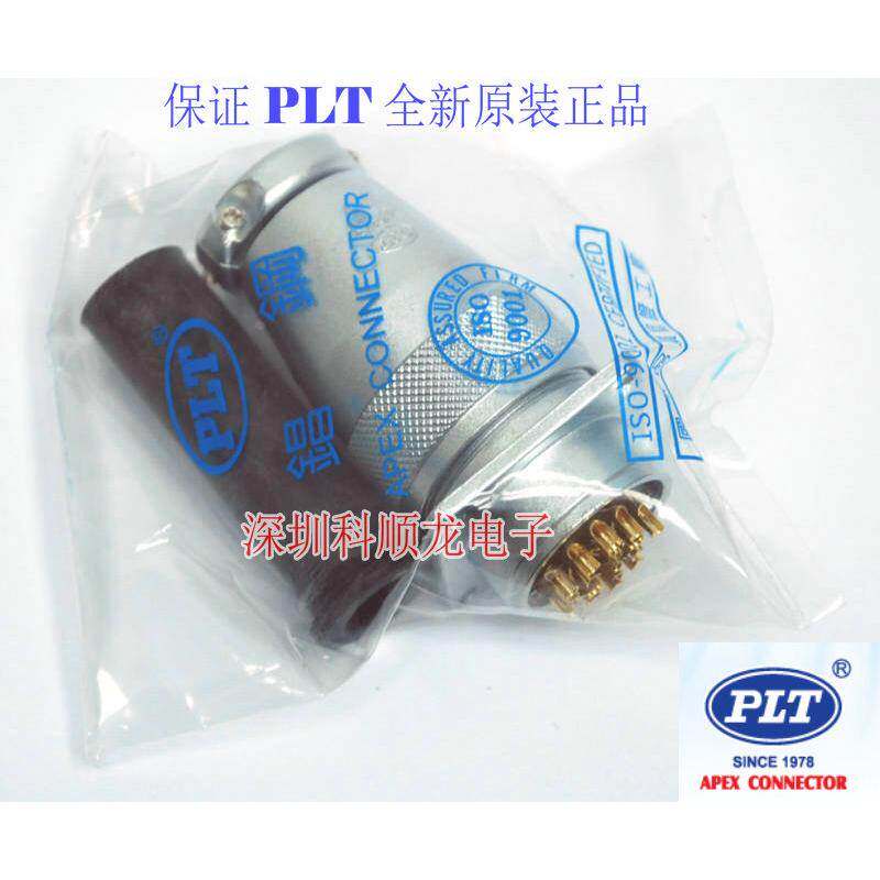 PLS-2817-RM+PF 17Pins 金属航空插头连接器 PLT锠钢全新原装正品