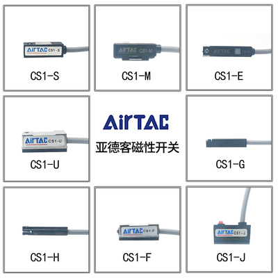 原装亚德客 磁性感应开关 CS1-U/F/J/G/A/E/H/M-020