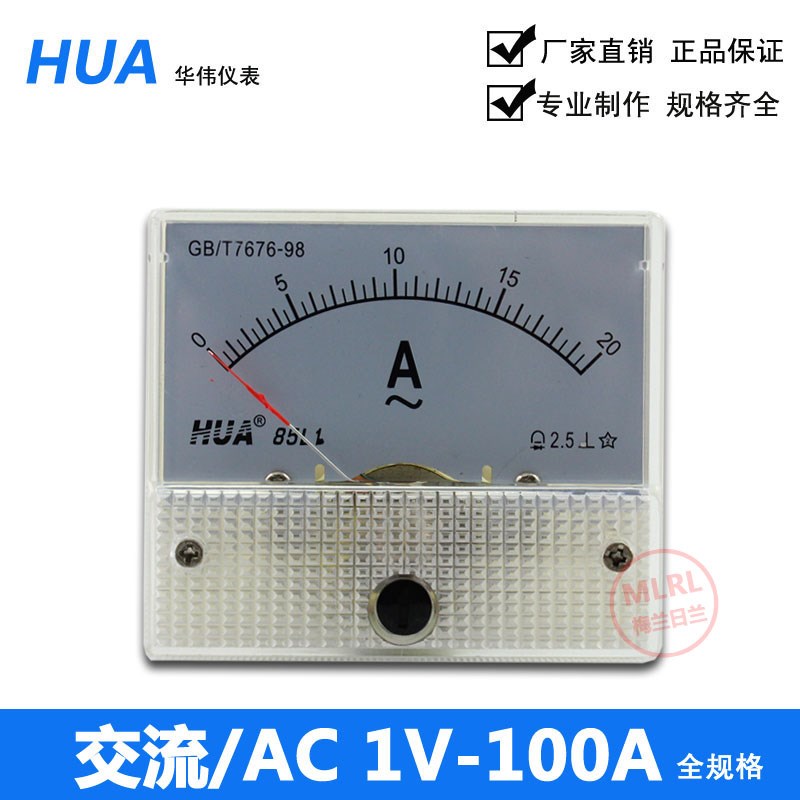 小型机械指针交流电流表头85L1 1A 2 3 5 10 15 20 30 50 100A