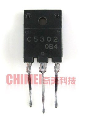 【原装拆机】C5302 2SC5302 大屏幕电源管 大功率彩电显示器行管