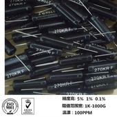 RI80黑色频无感压电阻5W 100K200K500K1M5M10M50M100M500M