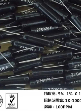 RI80黑色频无感压电阻5W 100K200K500K1M5M10M50M100M500M 1%