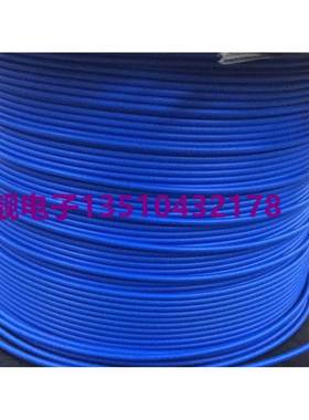 086半柔芯同轴电缆FEP蓝色护套086/RG405 50-2半柔线屏蔽铜丝沾锡