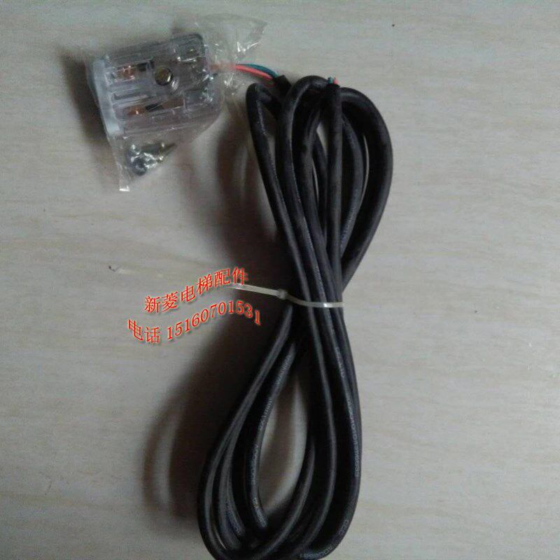 原装正品 日立电梯盘车轮开关 插销开关 安全窗开关 13000808-A