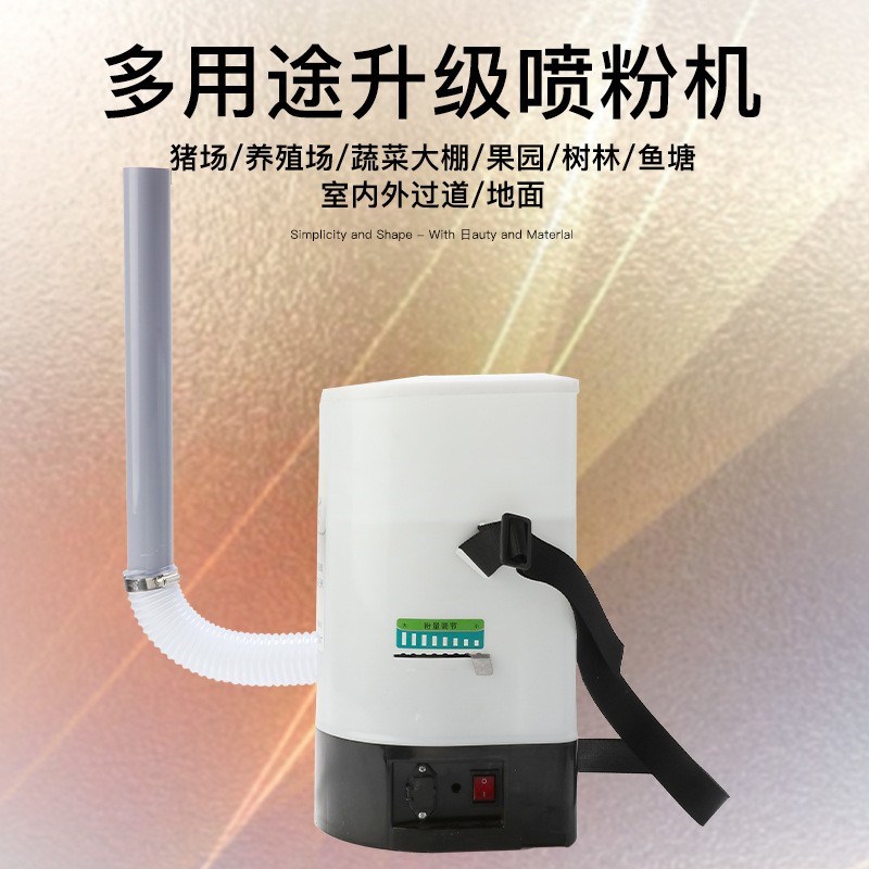 锂电动干粉石灰喷粉机大棚果园 恒昇牌干粉喷雾器机消毒养殖杀虫