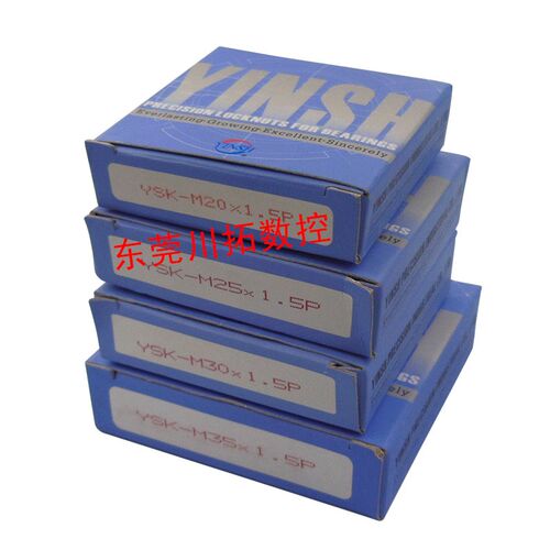 正品台湾YINSH盈锡锁紧螺母YSK-M35x1.5P M40*1.5缩紧锁定YSK螺母