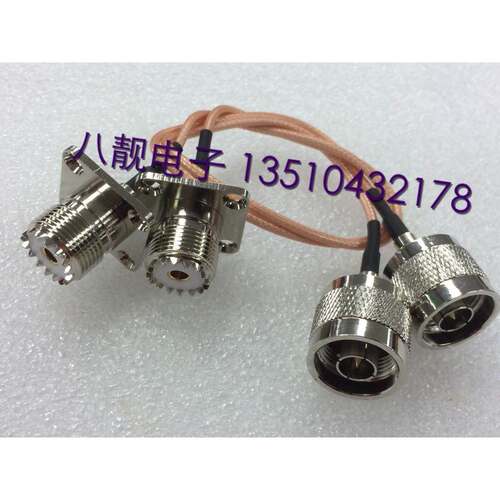对讲机射频AP信号线N/UHF-JKF L16/SL16-JKF UHF-KF法兰转N公天线