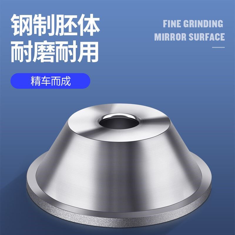 德国卡浦钻石碗型砂轮金刚石钨钢刀万用能磨刀机砂轮合金硬质沙轮