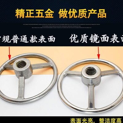 国标304不锈钢手轮铰链蒸箱手轮检修门锁压紧铰链环保设备门手轮