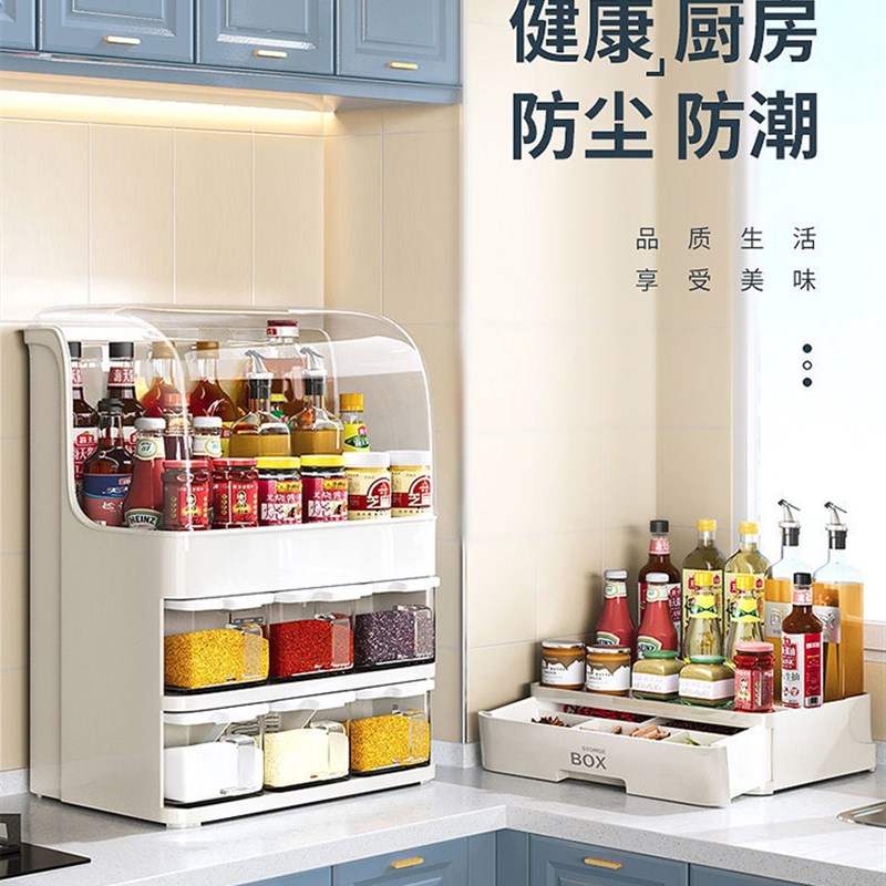 厨房调料盒家用多格套装组合装置物架盐味精分装盒调味瓶罐收纳盒