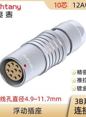 PHG.3B.310.CLLD 62 72 82 92 10 11 Z 浮动插座连接器