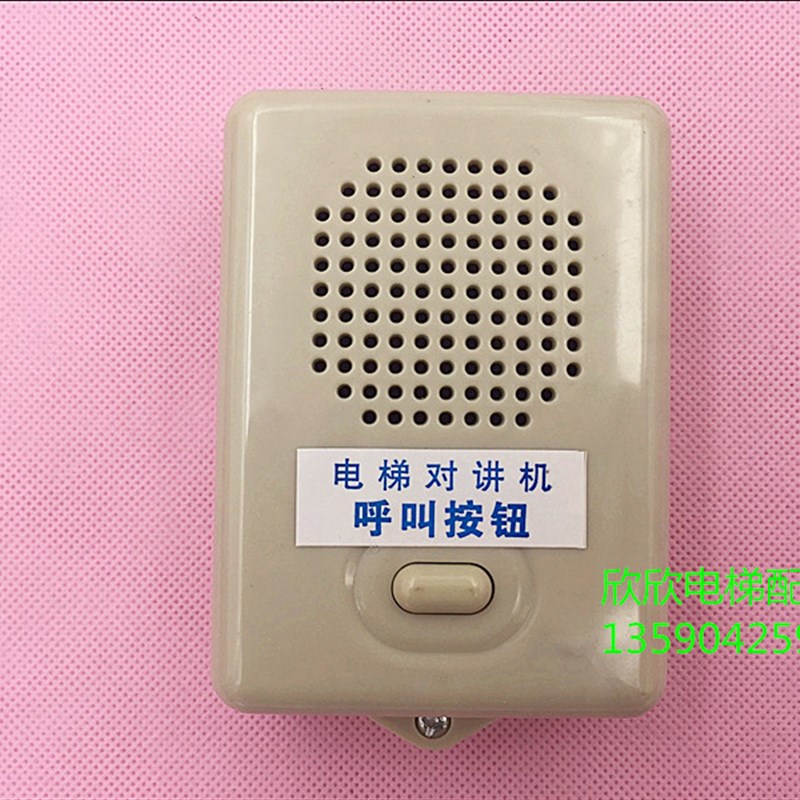 DZ-DJ12电梯外置副机 轿顶轿底对讲外置付机面包机 免提式付机