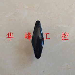 倒顺开关和面机机械手柄配件HY2旋转手柄KO3胶木转换开关顺逆把手