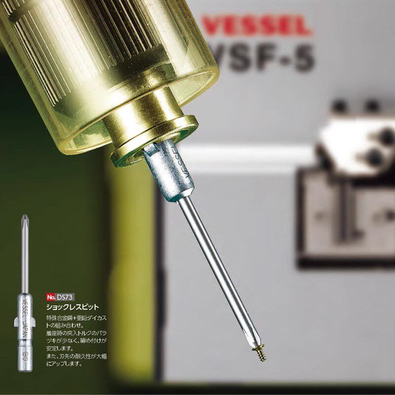日本VESSEL威威进口电动批头十字一字批嘴螺丝刀起子批咀接口4mm