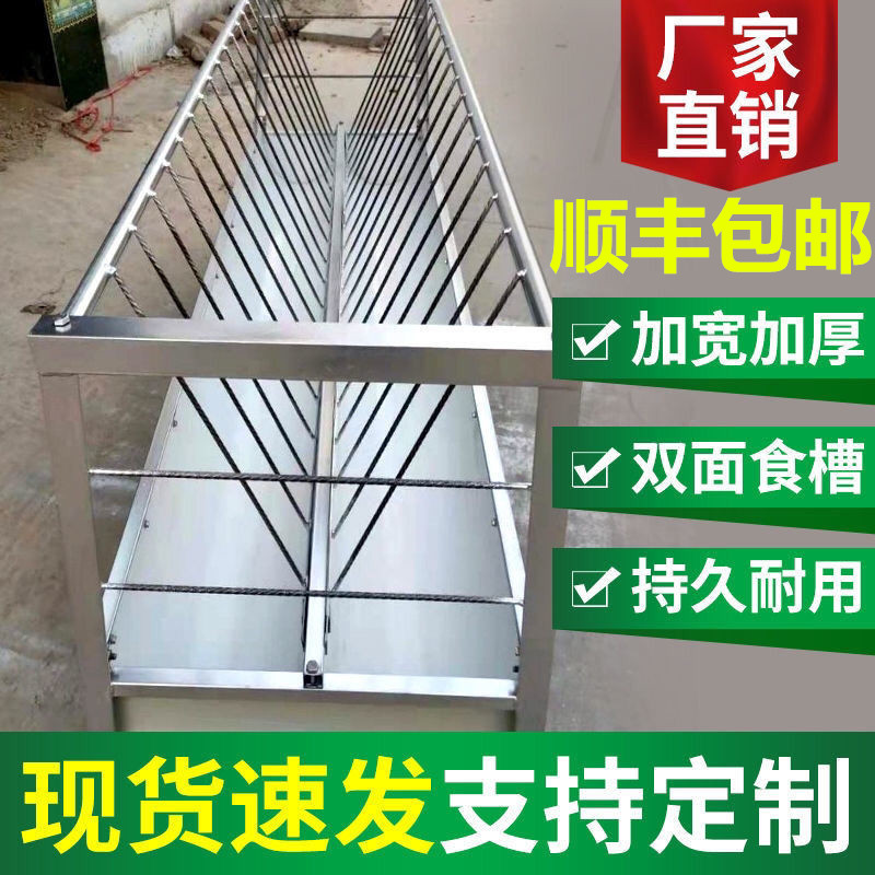 羊槽子双面羊槽厂家直销养殖户专用喂料羊食槽可拆卸组装家用羊槽