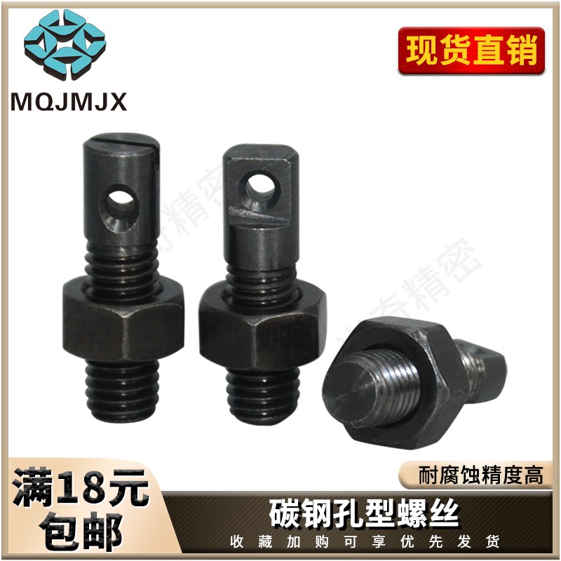 碳钢发黑直杆型螺丝ASPO-AIPO-AIPOZ弹簧拉伸支柱两平面螺栓M3456