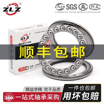 哈尔滨ZLZ平面推力球轴承51316 51317 51318 51320 51322 51324