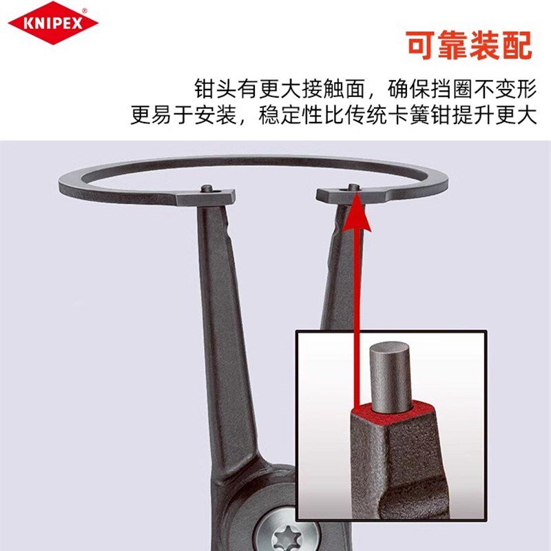 凯尼派克KNIPEX卡簧钳套装直弯头轴穴用卡环钳内外卡挡圈组套德国