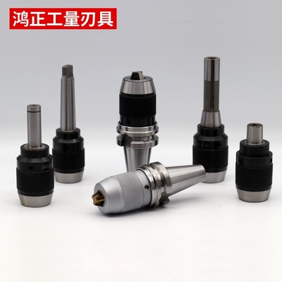 连体自紧一体式钻夹头BT40钻夹头刀柄APU13APU16钻夹