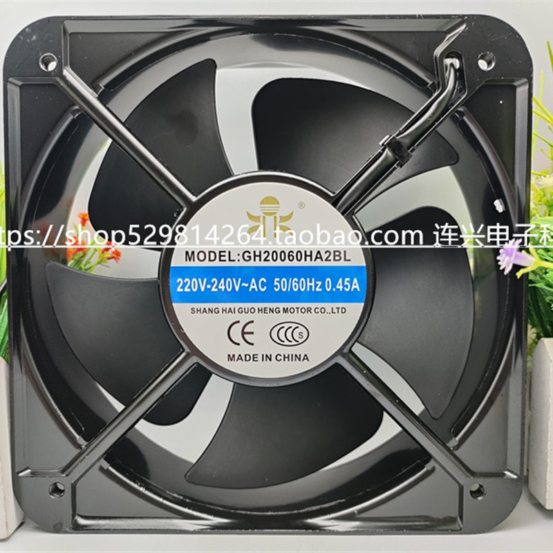 全新国衡风机GH25090HA2BL散热220V风扇GH18060/20060/22060HA2BL