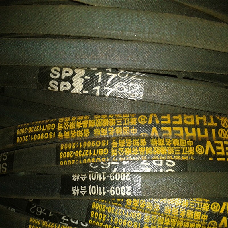 工业皮带 高速防油三角皮带 三维 SPZ1762  各种型号  价格从优