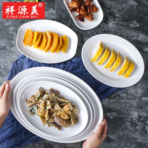 祥源美仿瓷密胺餐具肠粉盘餐厅炒菜餐盘火锅盘子菜盘塑料商用碟子