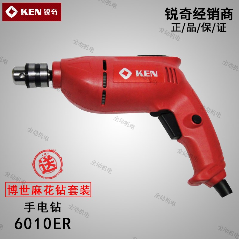 KEN 锐奇 电动工具 6010ER 手电钻 400W 10mm 变速正反转 手枪钻