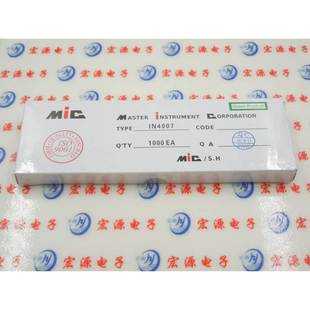 整流二极管1A IN4007 1200V 1000只 4007 1N4007 盒 二极管