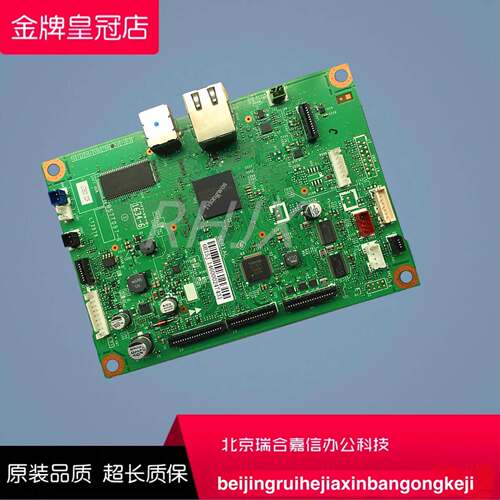 全新原装联想M7605D主板7400PRO/W 7405 7655 7615 7675 7450FPRO